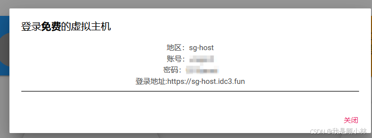 登录1