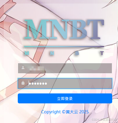 登录2